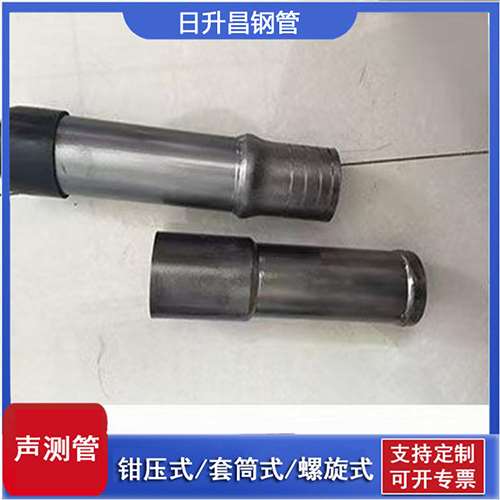 朝阳声测管检测前准备工作有哪些